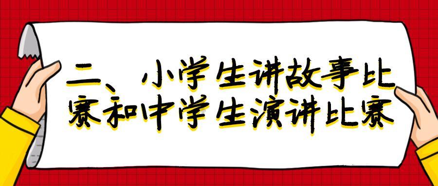 退钱哥:刘奕在南非是个见不得光的人,竟然摇身一变足协秘书长