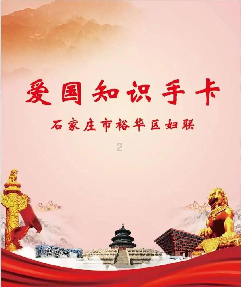 战锤：全面战争2